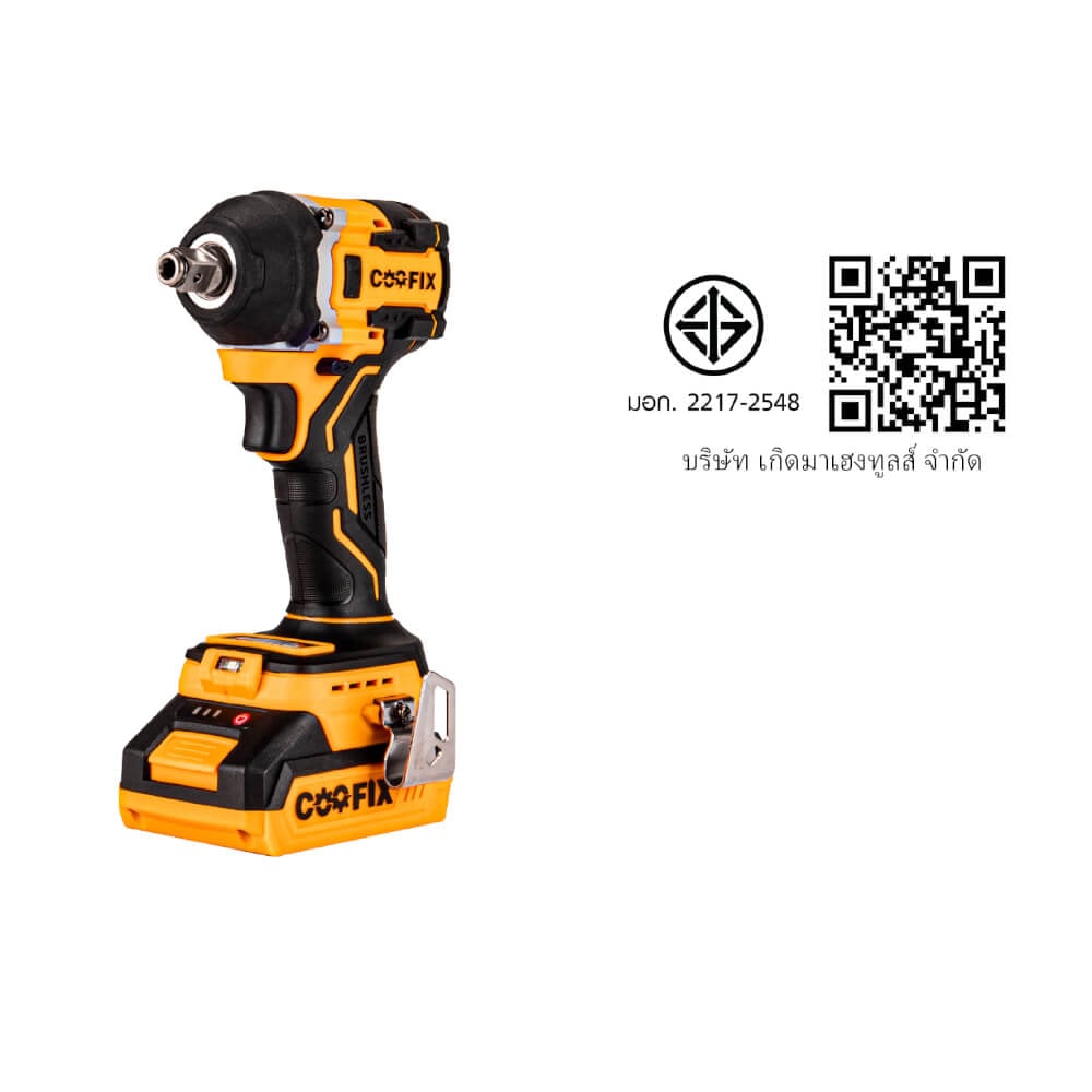 ชุดสว่านและบล็อกกระแทกไร้สาย (พร้อมแบตเตอรี่) COOFIX รุ่น CF-PIS002 แบตเตอรี่ 16.8V